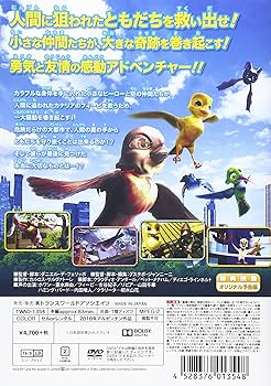 邦画・日本映画 minimini Amazon.co.jp: ミニミニ・ヒーローズ [DVD] : 重水麻由, 古谷